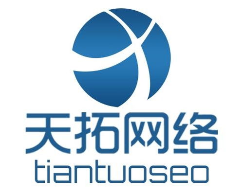 濟寧天拓網(wǎng)絡(luò)科技有限公司 深耕網(wǎng)絡(luò)技術(shù)，賦能數(shù)字化轉(zhuǎn)型